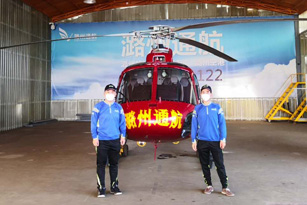 潞州通航直升机驾驶室除甲醛